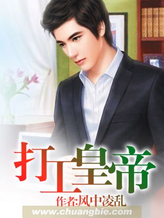 爱酱